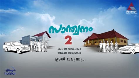 www.kuthira.com serial|Santhwanam (TV series) .